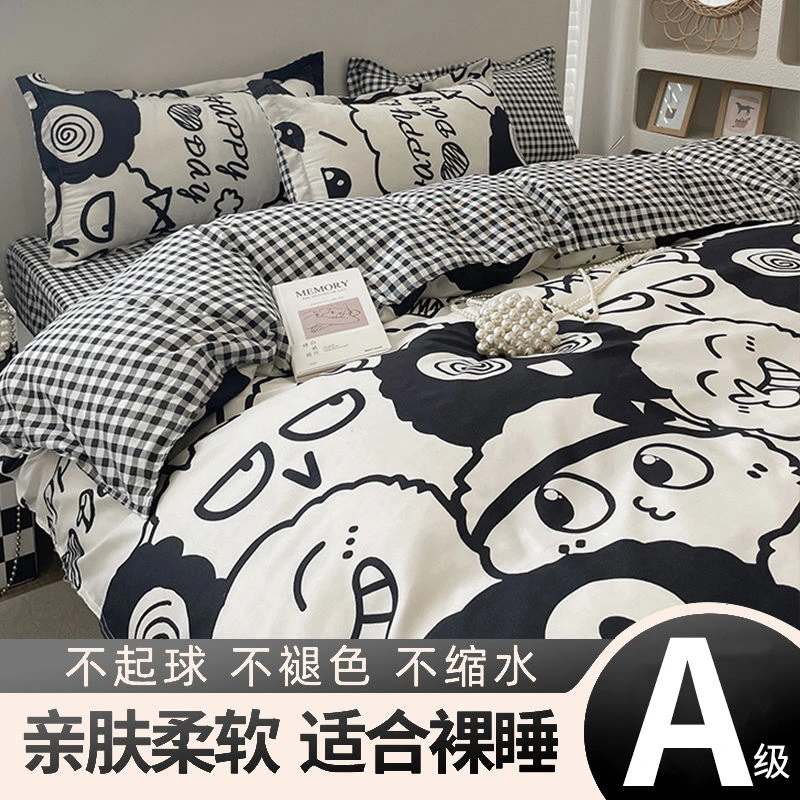 【A级亲肤可用】被套单件学生宿舍单人被罩150x200x230cm被单1.5米3
