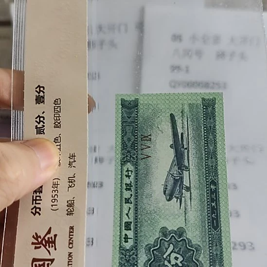 兰***纸05.00008903.8913