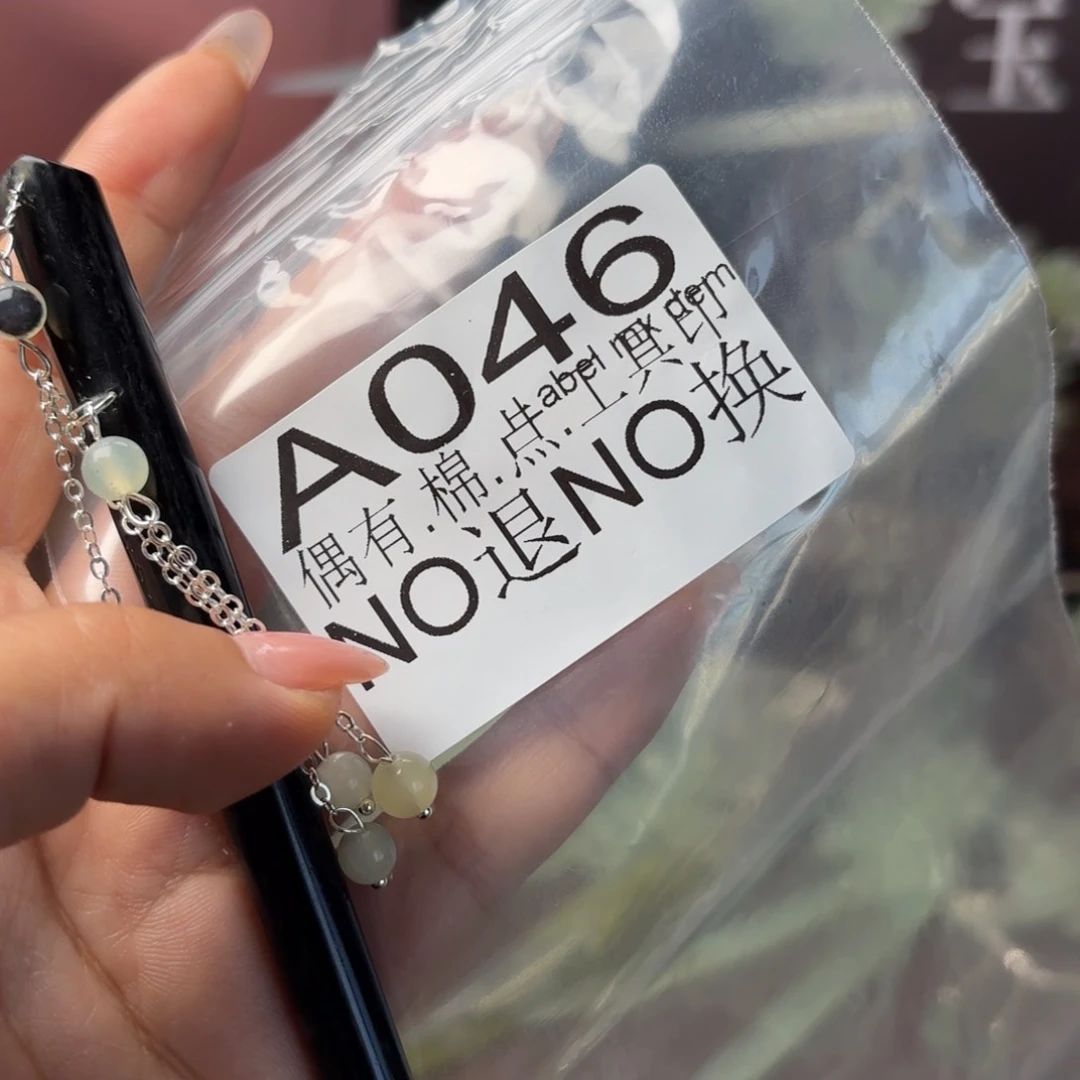 爱***颜蛇纹石玉未镶嵌发饰