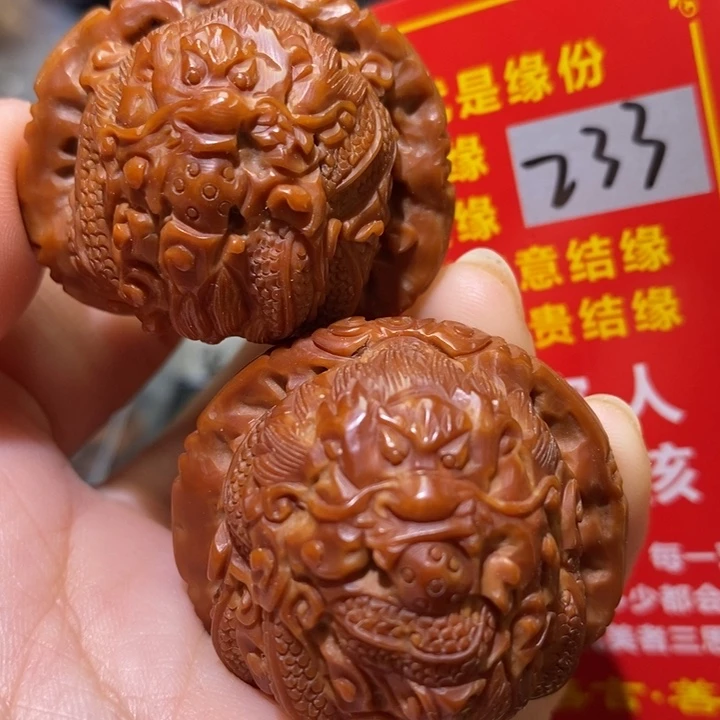 文玩核桃把件核桃核桃