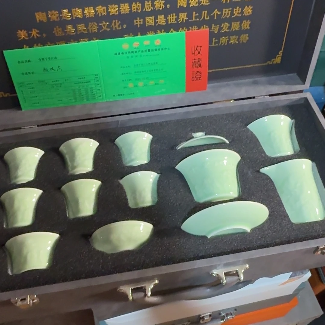 孤品茶具套装等等等