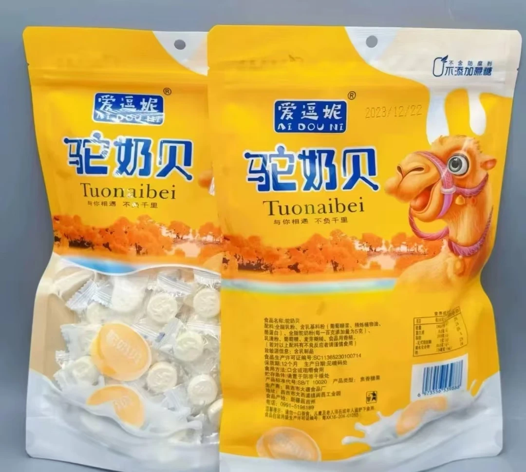 新疆无蔗糖驼奶贝