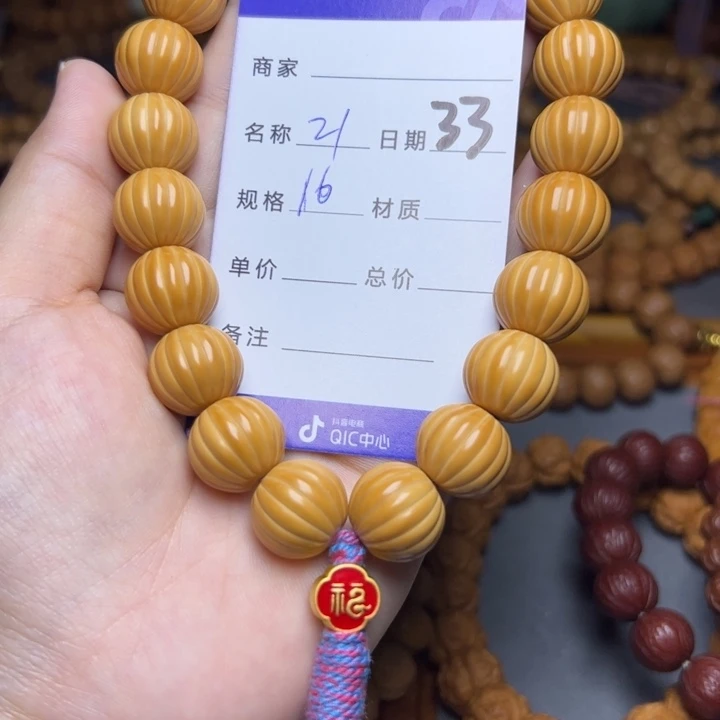 猴头核桃手串猴头