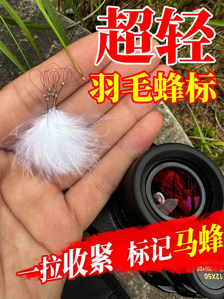 青米 红米 黄米通用蜂标