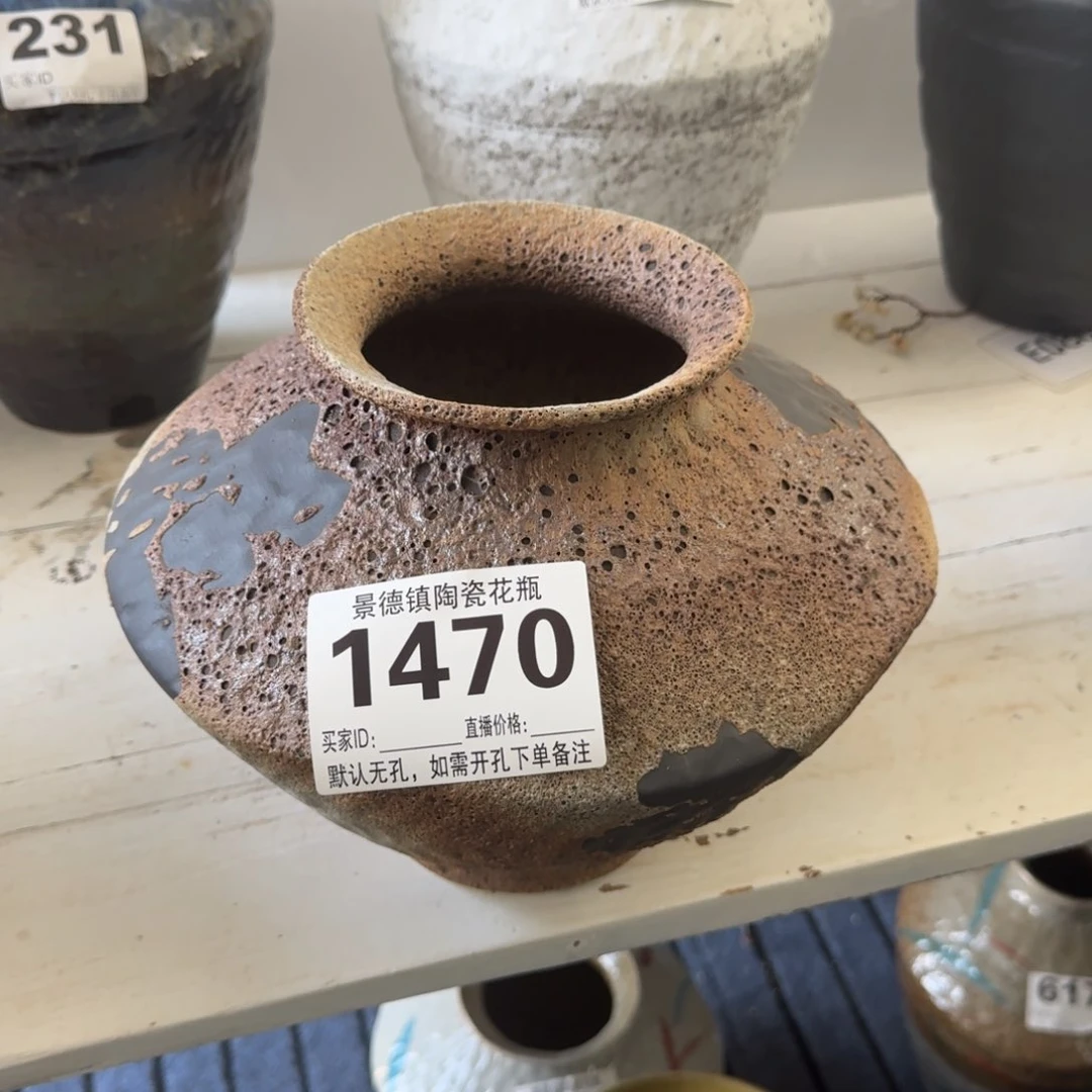 摆件花瓶默认无孔编号1470