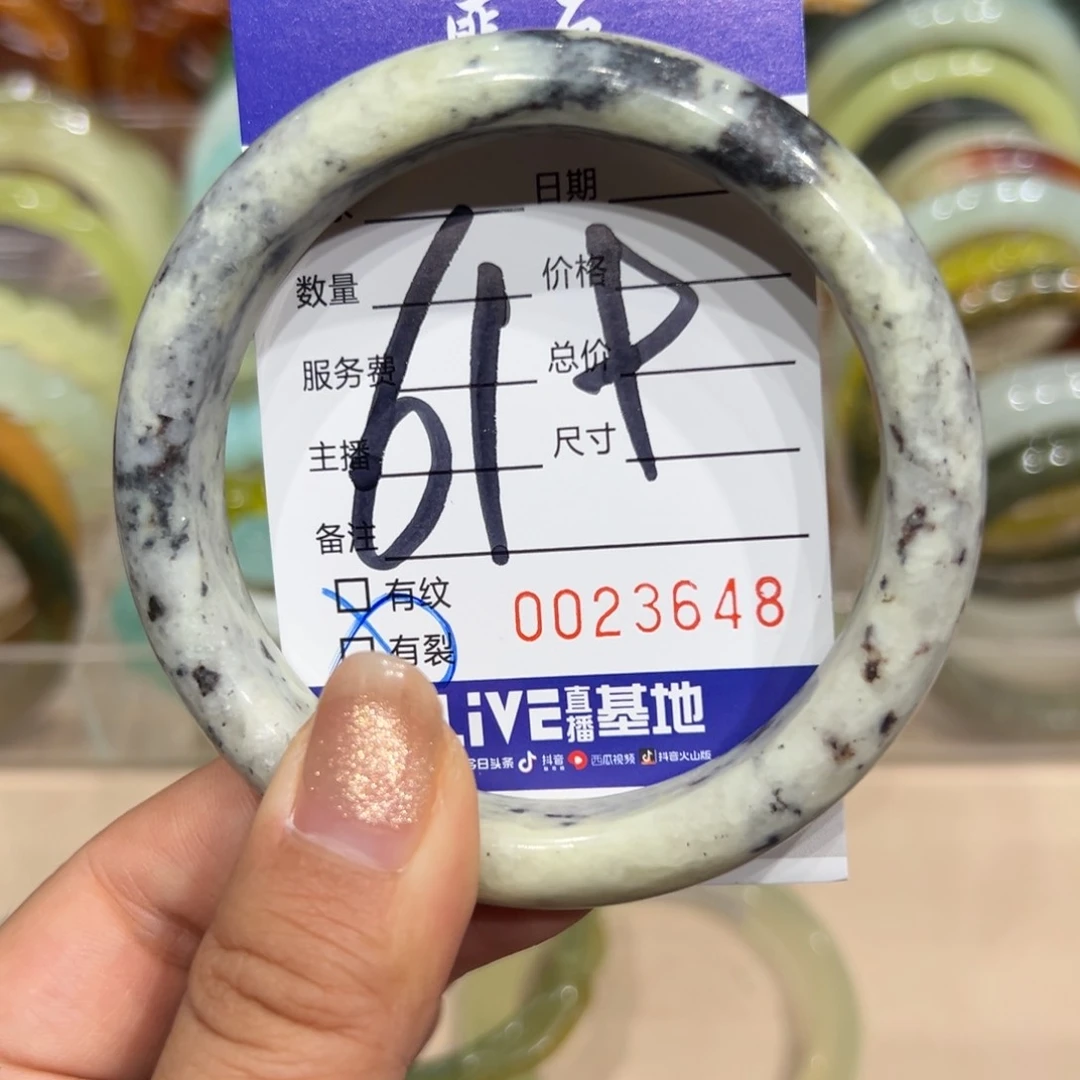 透闪石质玉手镯未镶嵌