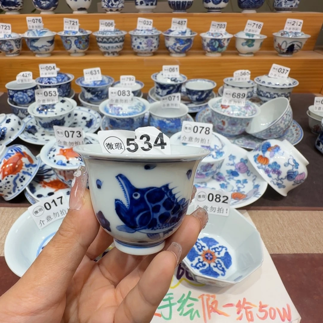 微瑕景德镇陶瓷杯子