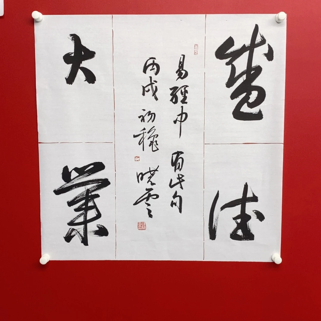 国画尚古20256568655232
