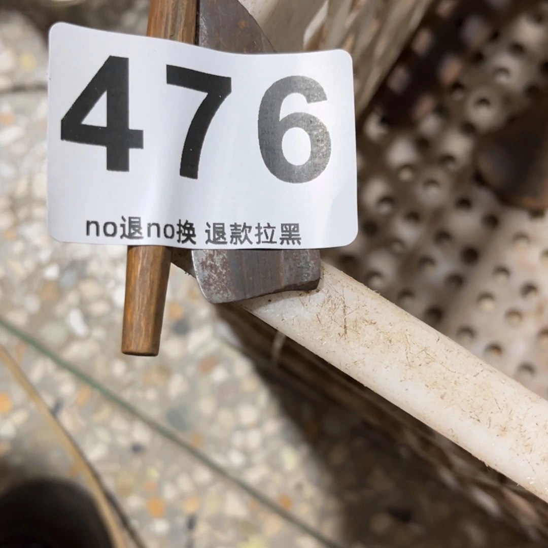 敏***儿一物一图，工艺品。