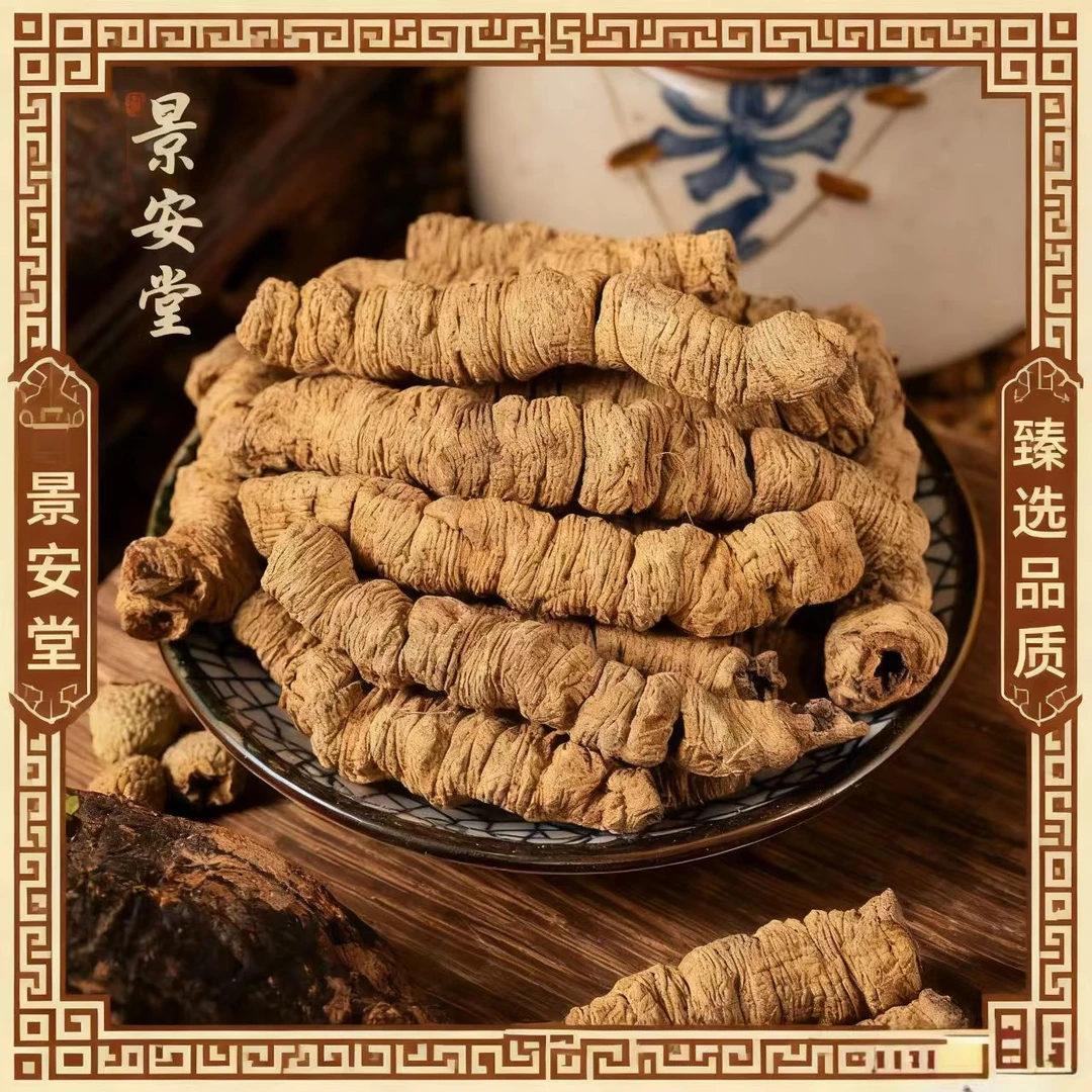 德庆巴戟干广东特产可煮水煲汤泡酒的新鲜干货