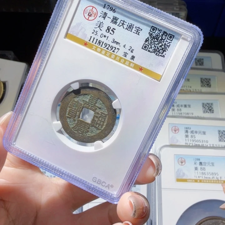 铜As 历朝历代。2927
