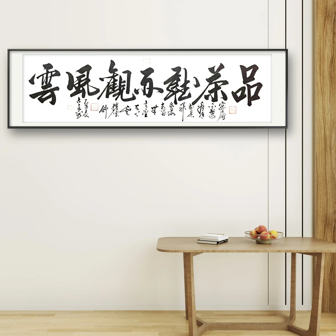 陈占良（品茶听雨软片）六尺对开宣纸