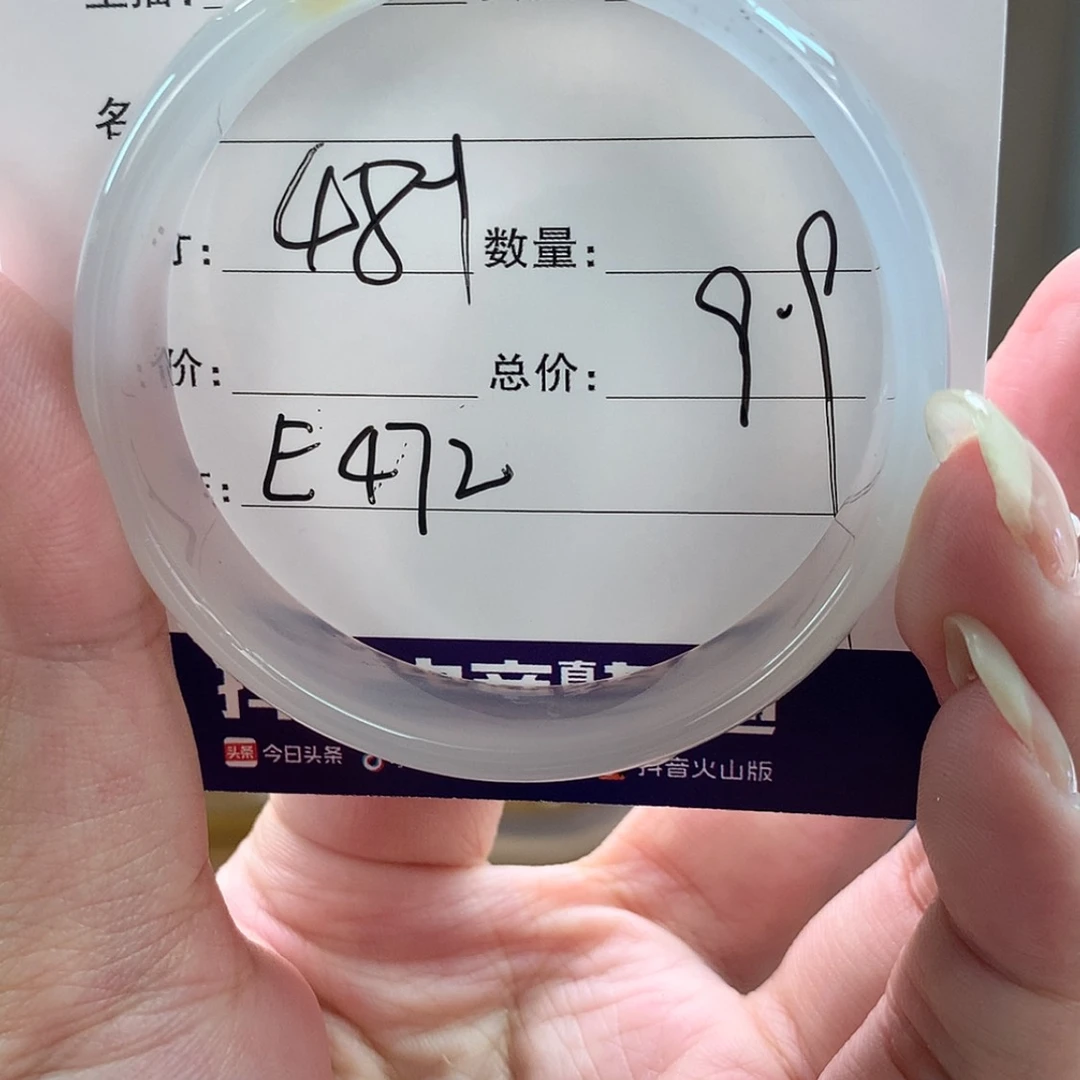 【闪购商品】玛瑙/玉髓手镯合金