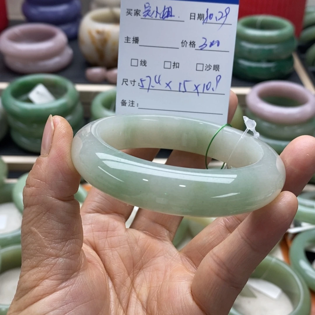 石英岩玉未镶嵌手镯