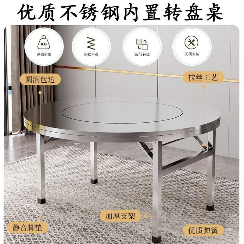不锈钢折叠圆桌家用内置转盘大尺寸户外烧烤餐桌75高12米直径可选
