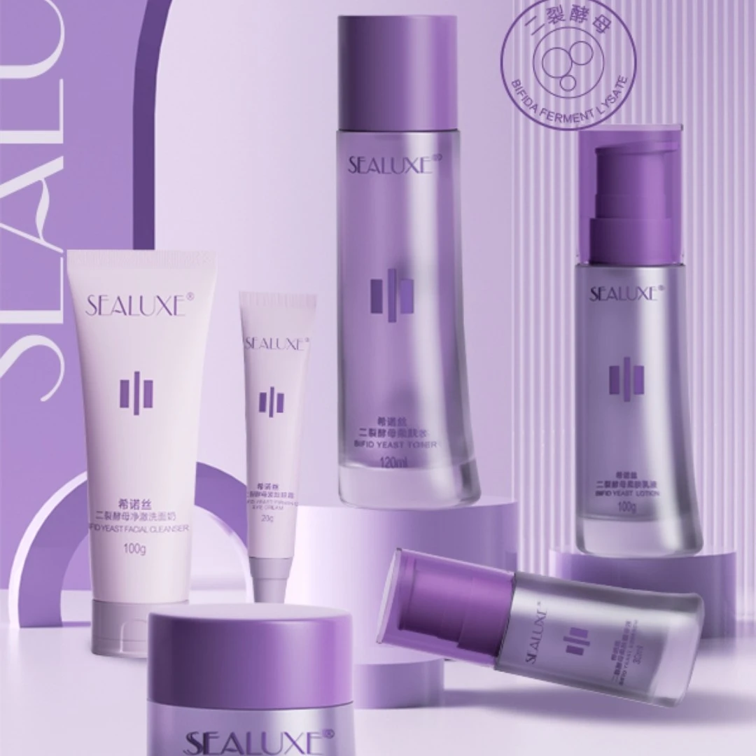 希诺丝二裂酵母水乳精华霜洗面奶眼霜加盟店发货