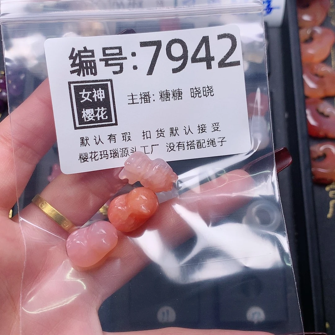 玛瑙/玉髓颈饰合金总****.