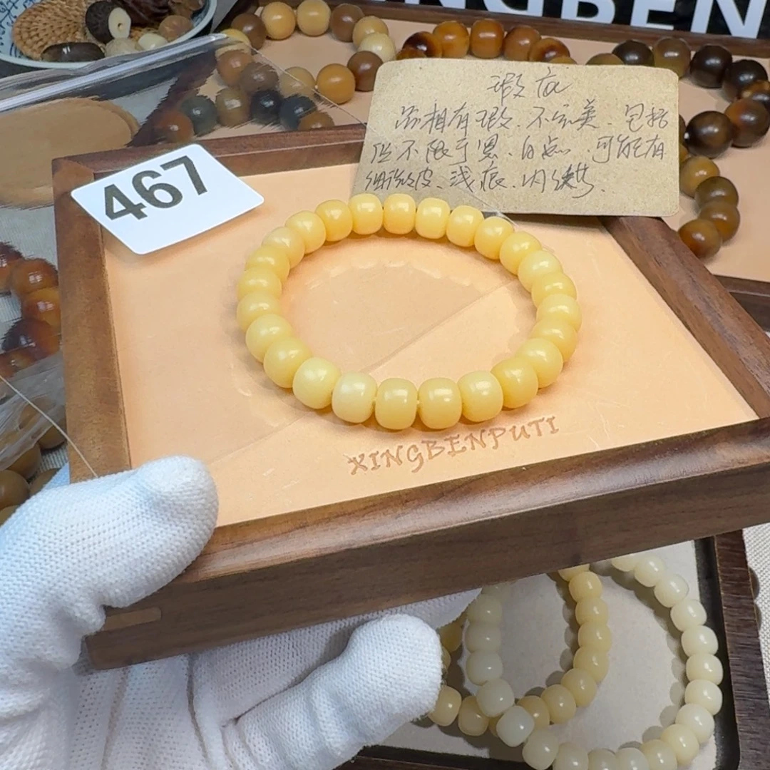 桃****吊坠菩提根/象牙果微瑕10