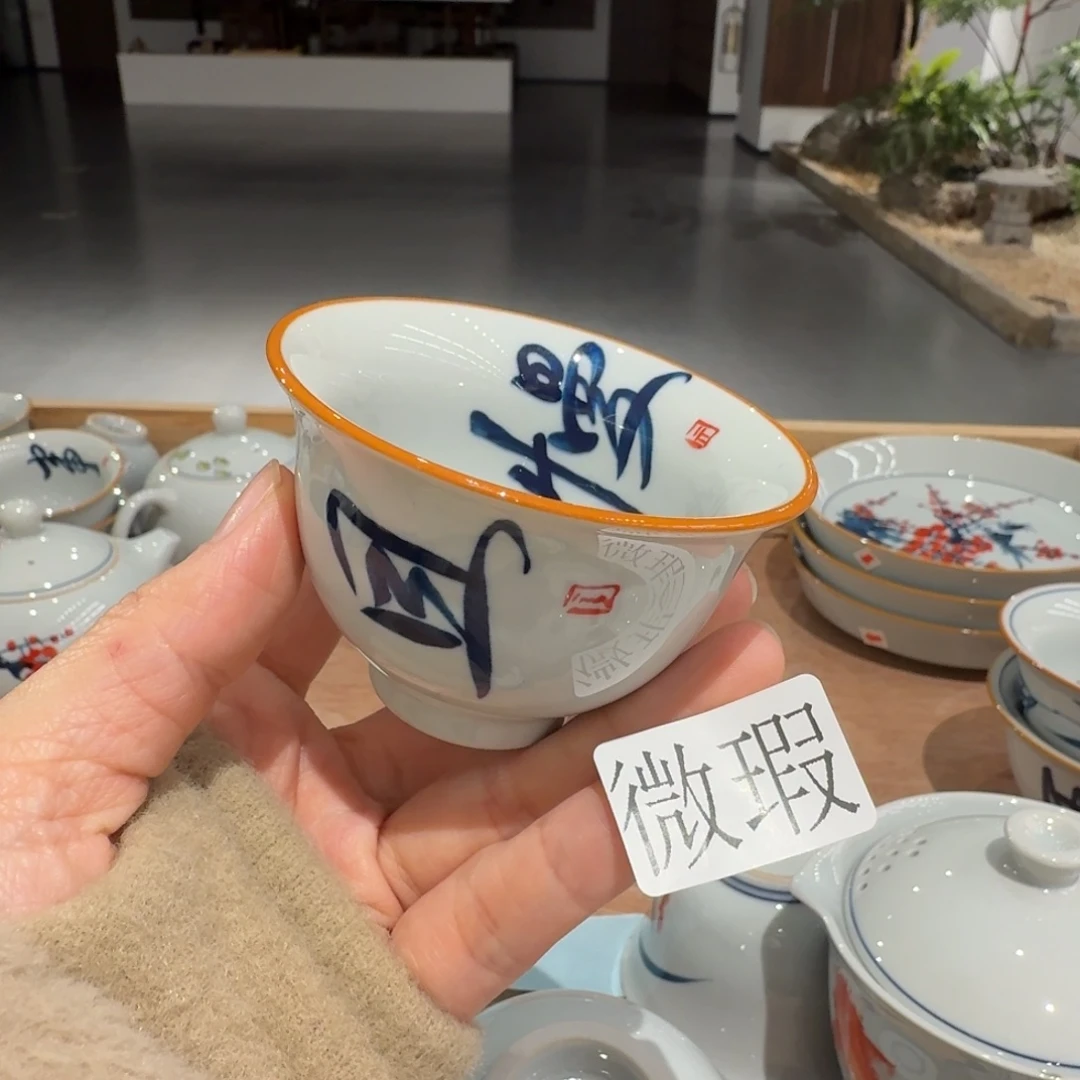 釉下手绘茶具微瑕