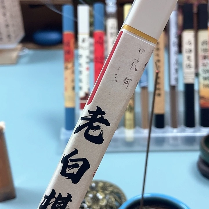 摆件老白棋10。。。。