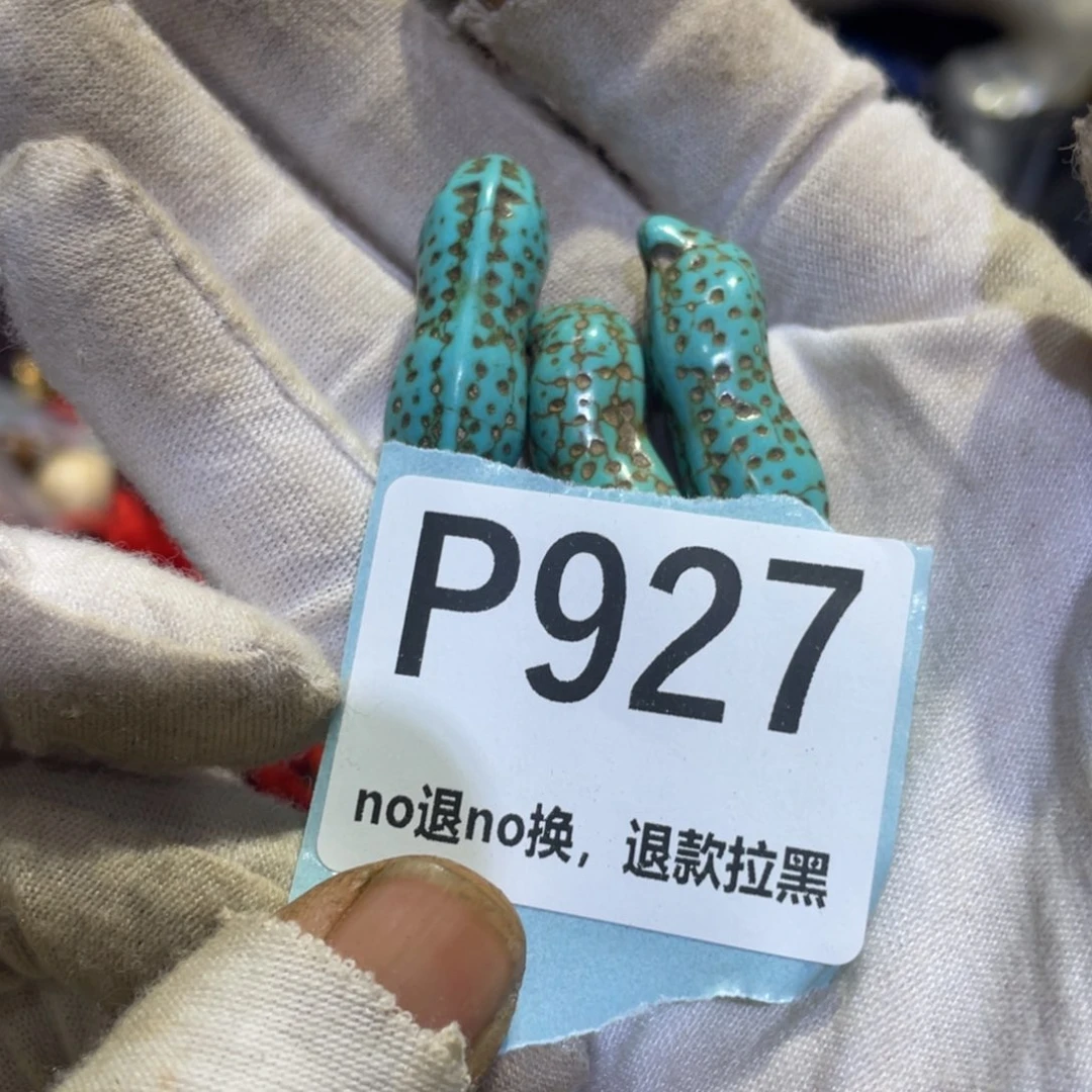 晓***诗瓷片火爆热卖热卖热卖