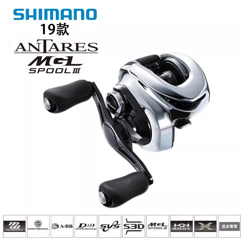 SHIMANO/禧玛诺19安塔列斯水滴轮ANTARES MGL离心力刹车远投渔轮
