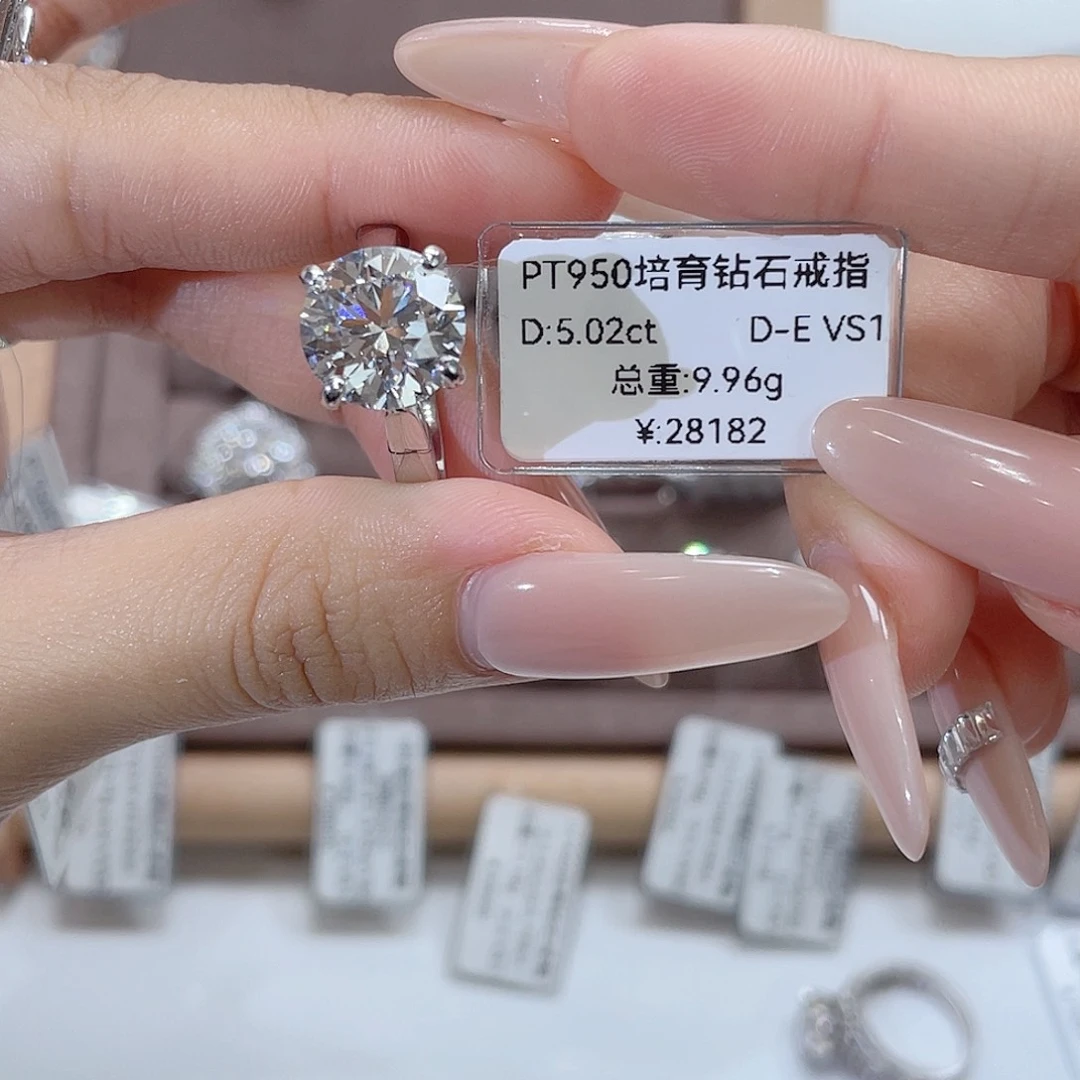 铂Pt950镶嵌实验室培育钻石