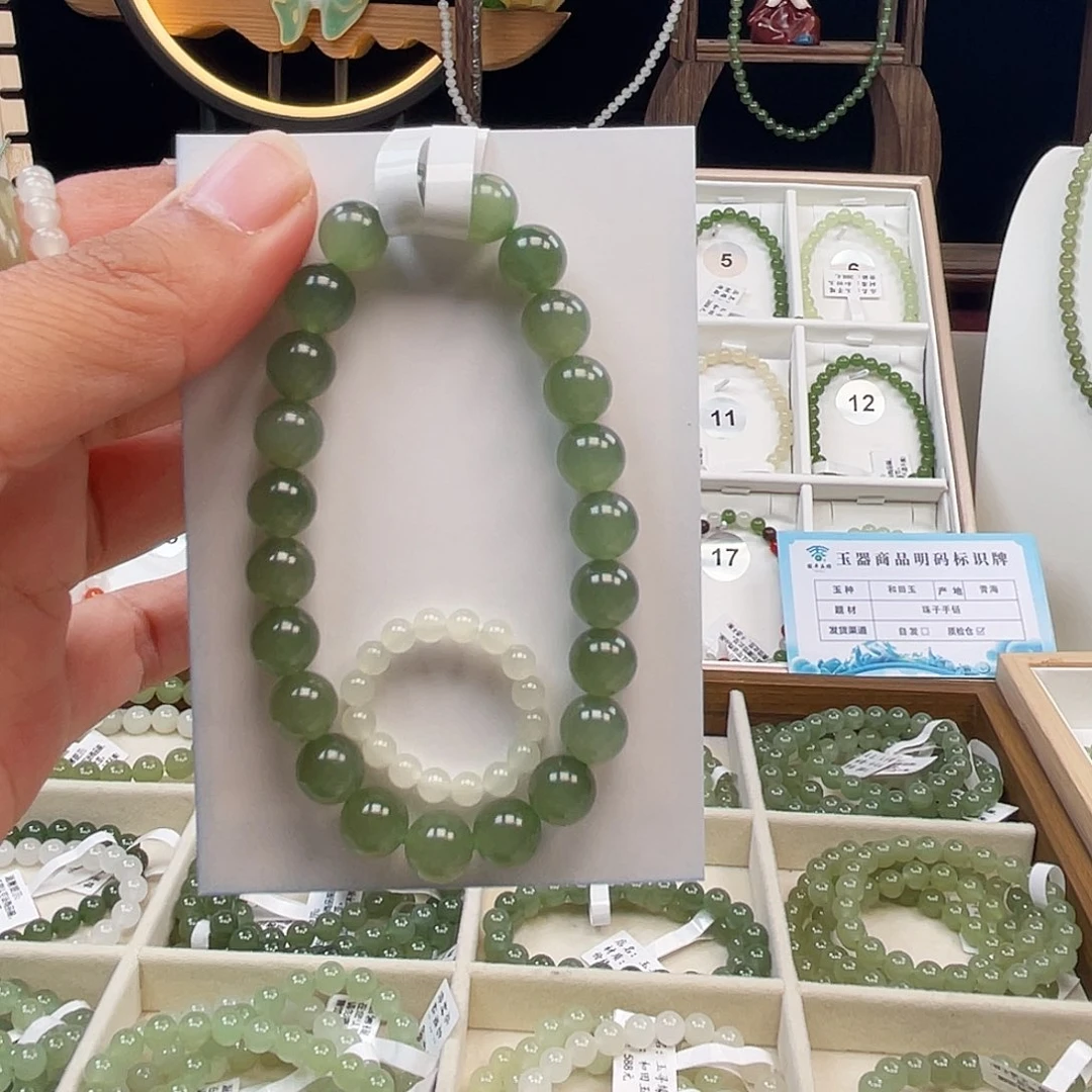 *****和田玉未镶嵌手串