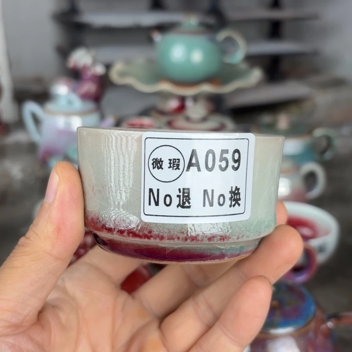 A059微瑕纯手工拉坯钧瓷主人杯