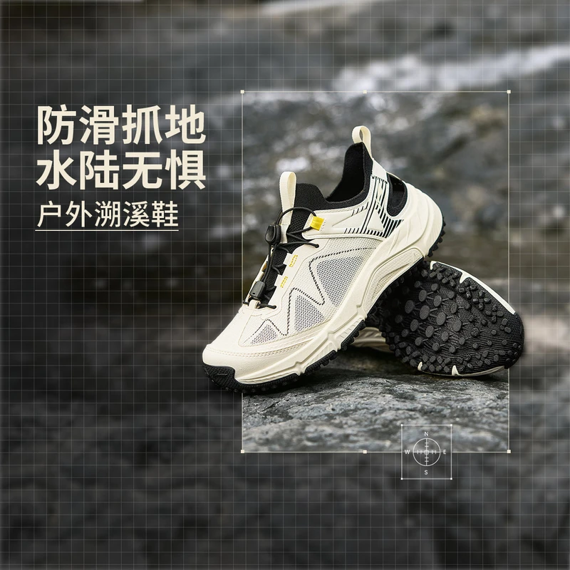 李宁25新品逸界lite 1.0夏季透气防滑回弹女子户外溯溪鞋AHLV014