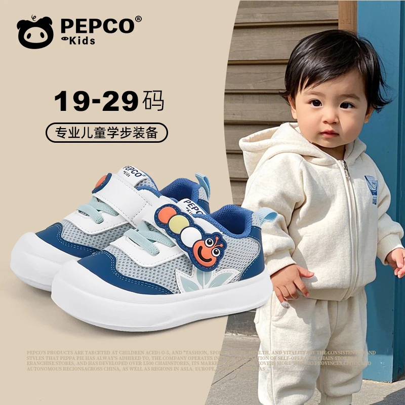 小猪班纳2025春秋季新款轻便儿童透气休闲软底防滑时尚运动鞋板鞋