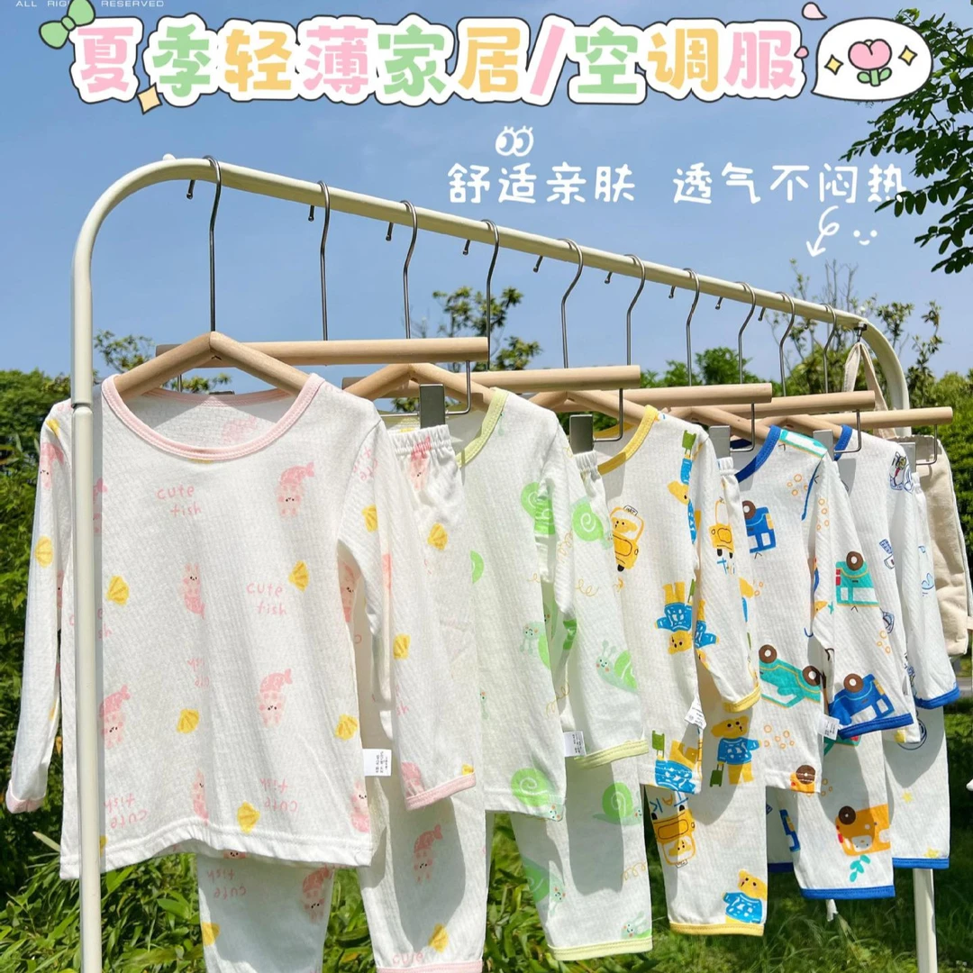 2025新款夏季长袖儿童睡衣套装男女童家居空调衣服纯棉薄款宝宝夏