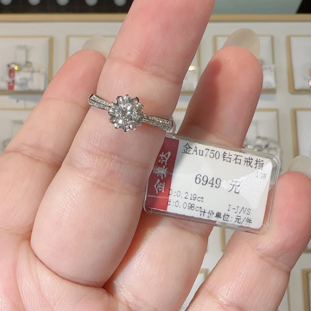 18K金镶嵌戒指/指环钻石