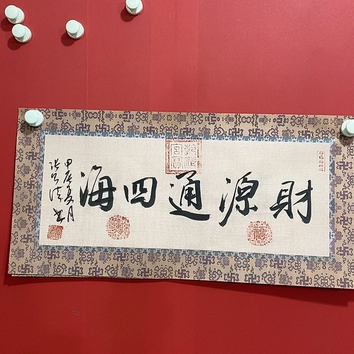 书法国画国画国画