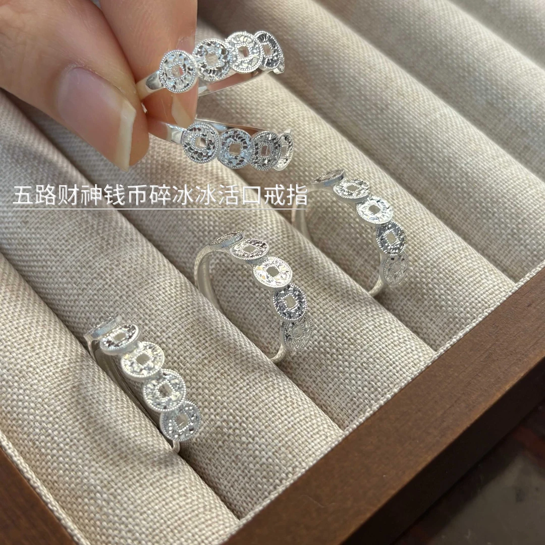 足银戒指 足银999.9纯银碎冰冰五帝钱币戒指女爆闪铜钱指环可调节