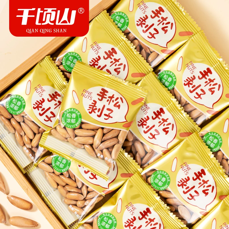 千顷山巴西松子原味大颗粒饱满手剥松子坚果炒货零食独立小包装