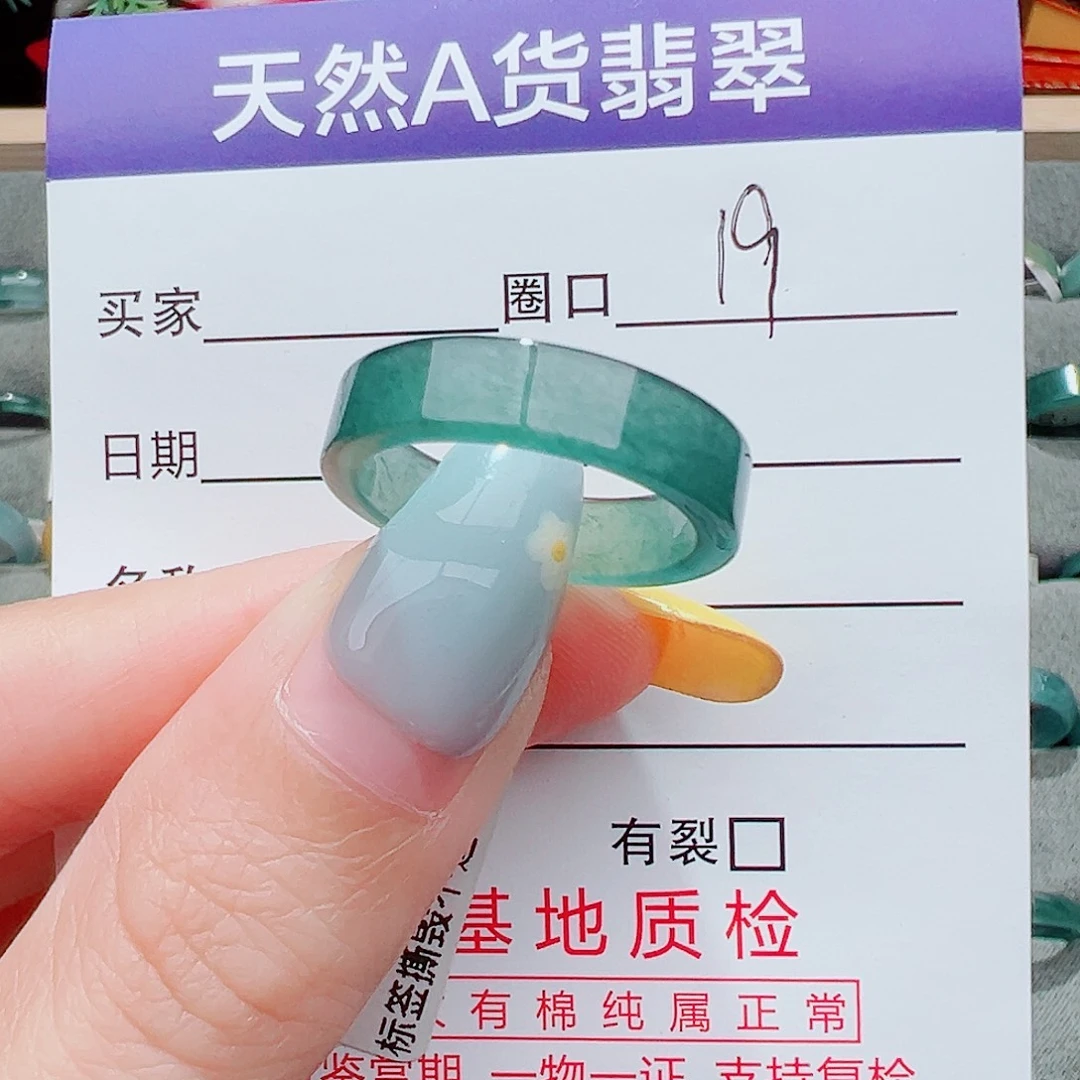 翡翠未镶嵌戒指戒指翡翠