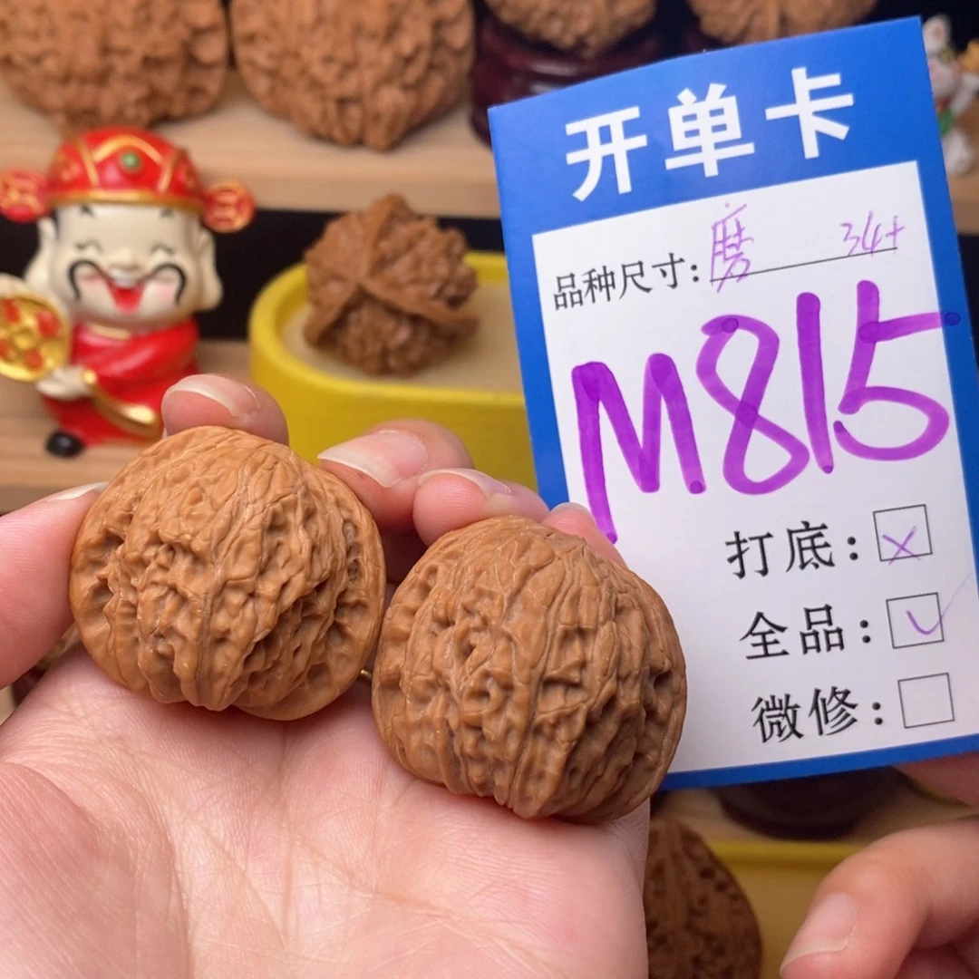 把件文玩核桃磨盘34白茶全品