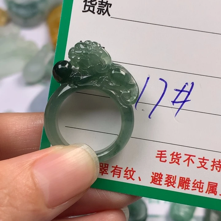 翡翠未镶嵌颈饰世*翡翠