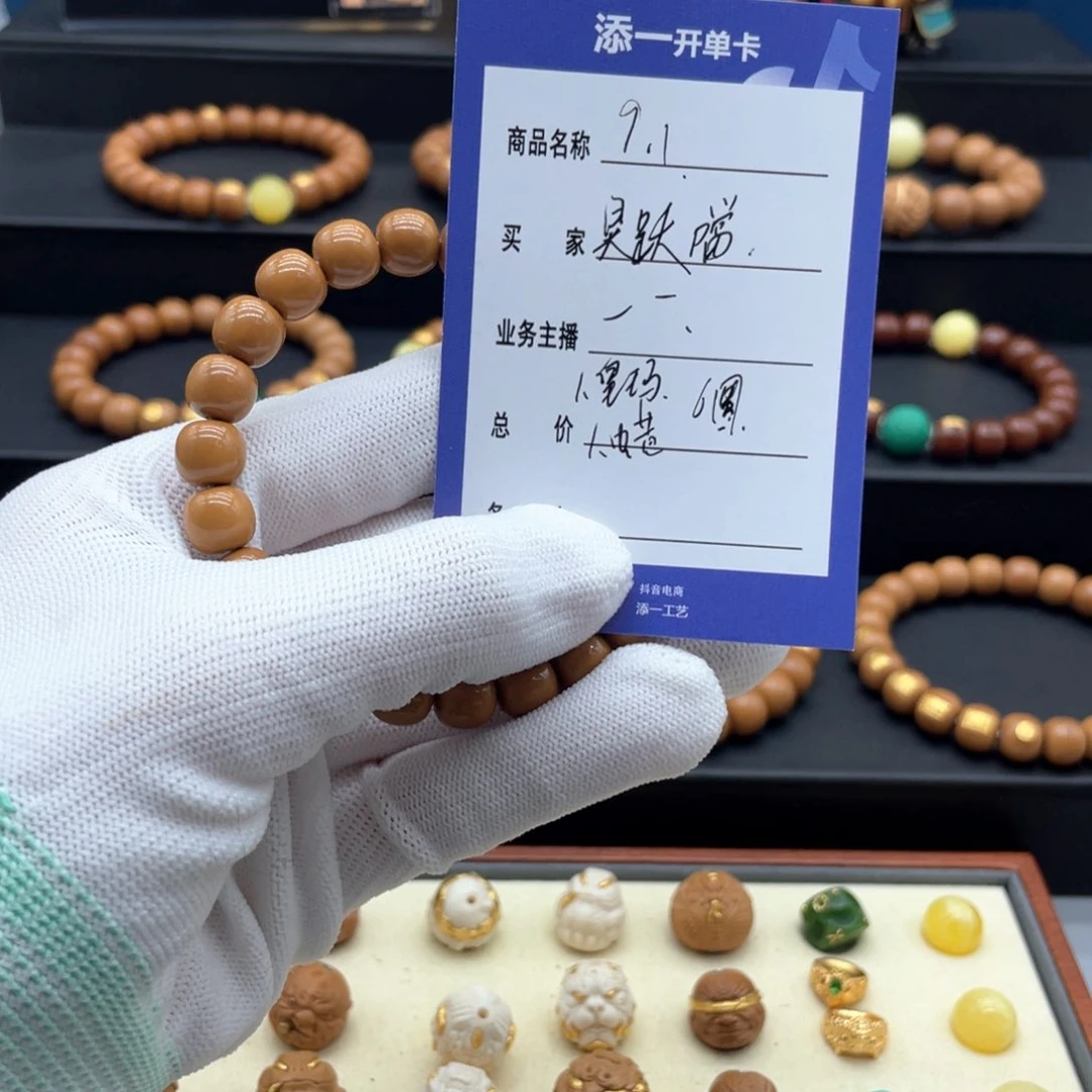 猴头核桃手串昊**箜猴头