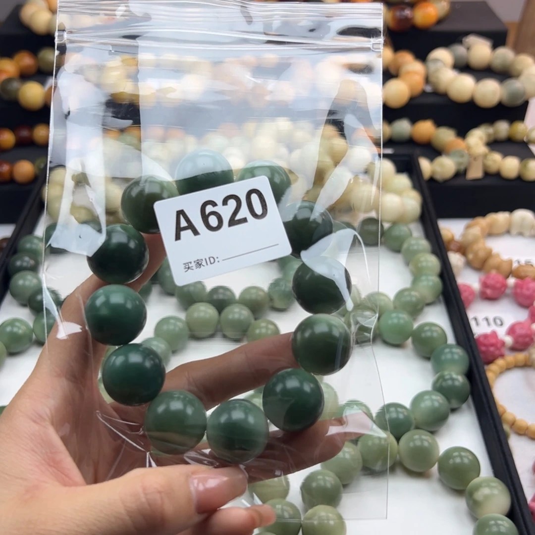 白玉菩提吊坠？*通货