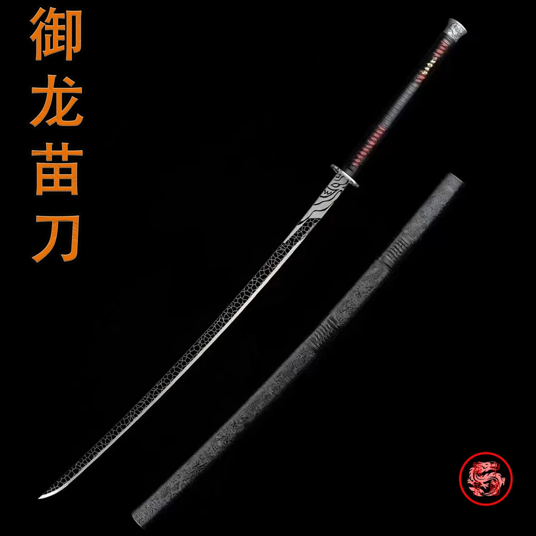 【御龙苗刀】长款一体高锰钢苗刀武术练习用适合收藏摆放未开刃