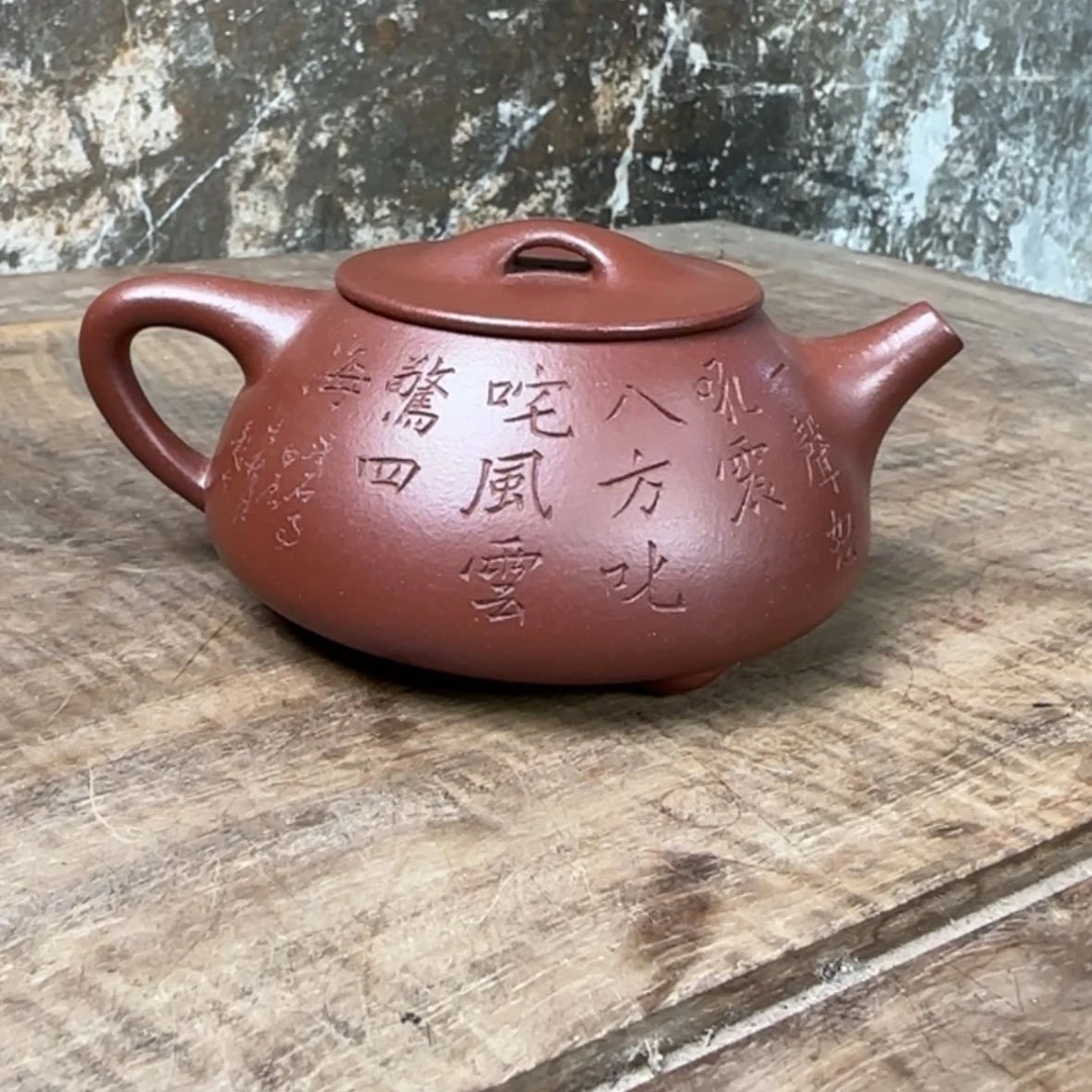 【闪购商品】紫砂茶壶紫砂艺术收藏品
