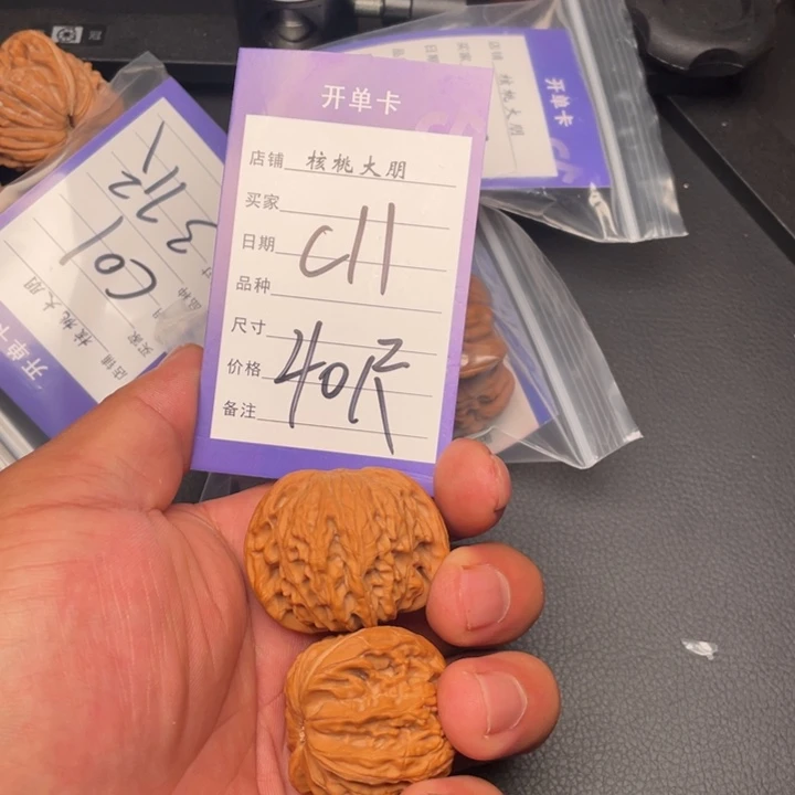 核桃磨盘40尺寸