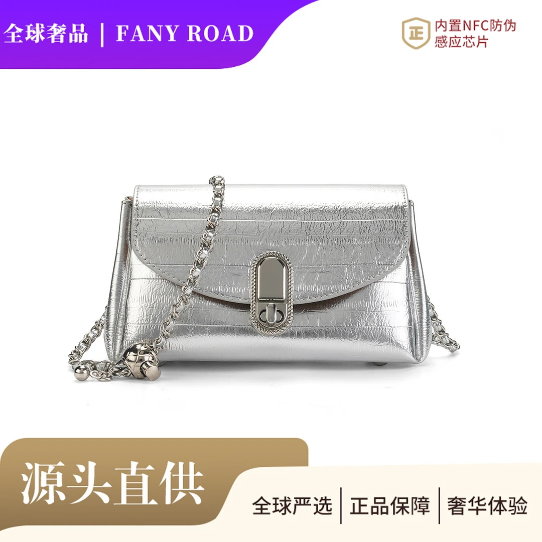 [MB-ZZ]新款时尚百搭简约高定单肩包FR248200银色