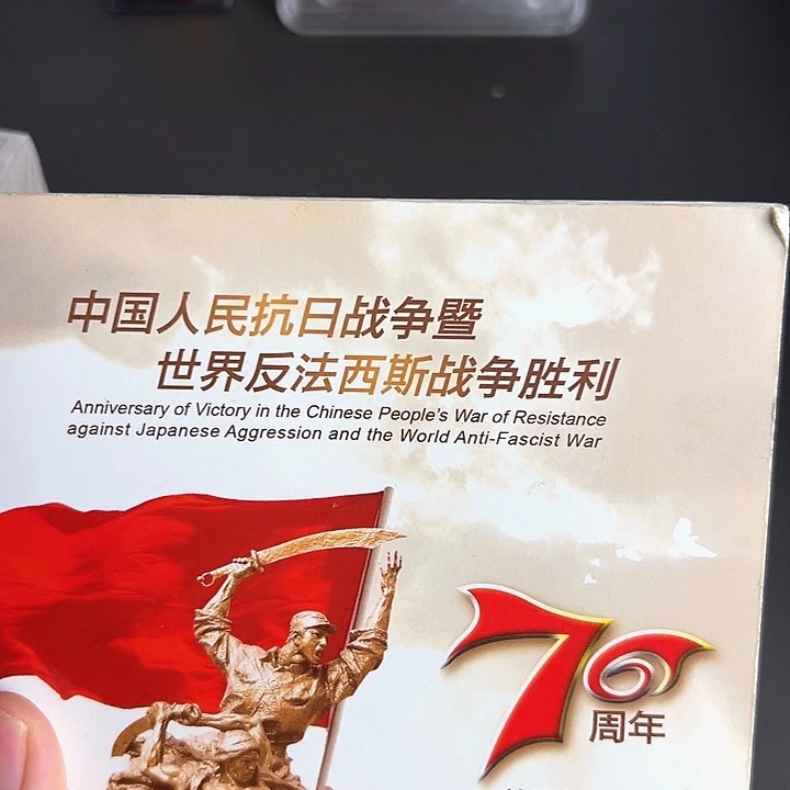 其他普通金属点一全倒置N1S6968001
