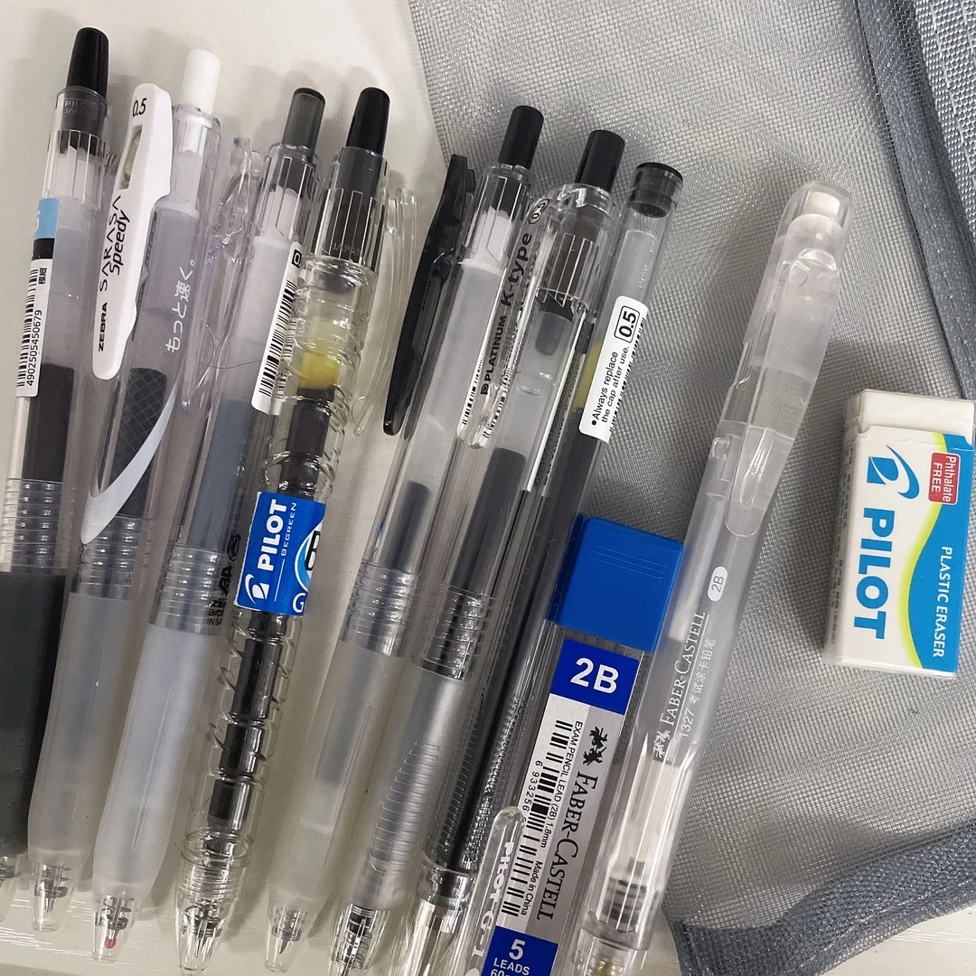【考试必备】7支透明款中性笔涂卡铅橡皮擦铅芯笔袋考试套装