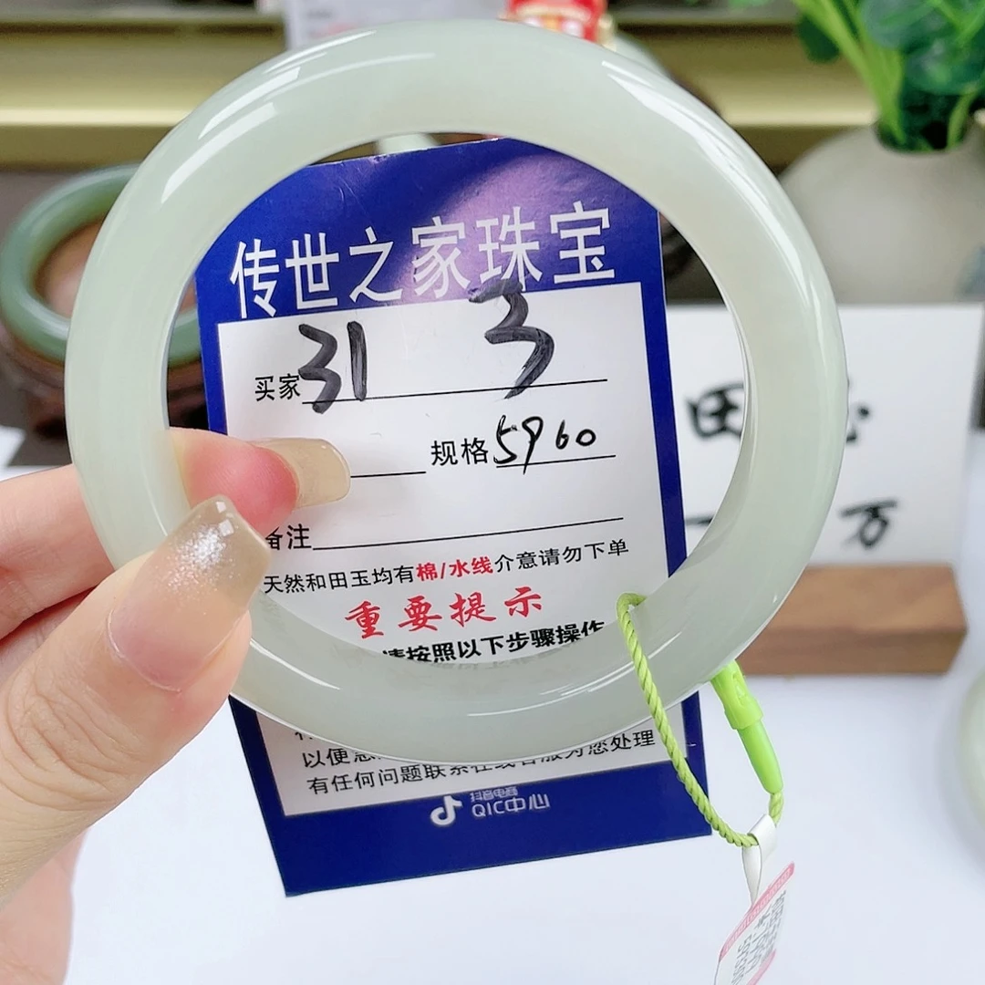 【闪购商品】未镶嵌手镯和田玉