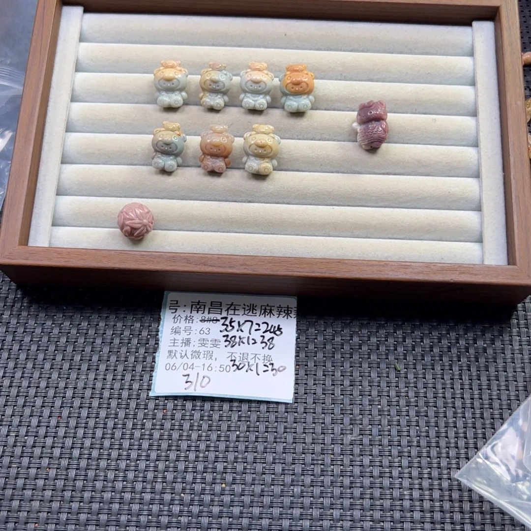 石英质玉未镶嵌珠宝半成品