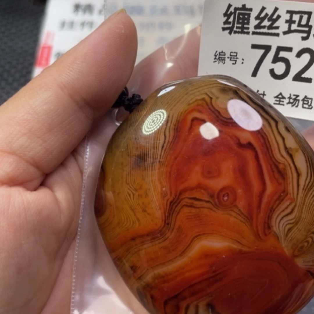 【闪购商品】未镶嵌颈饰玛瑙/玉髓